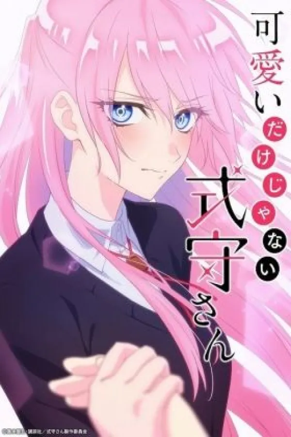 Kawaii dake ja Nai Shikimori-san