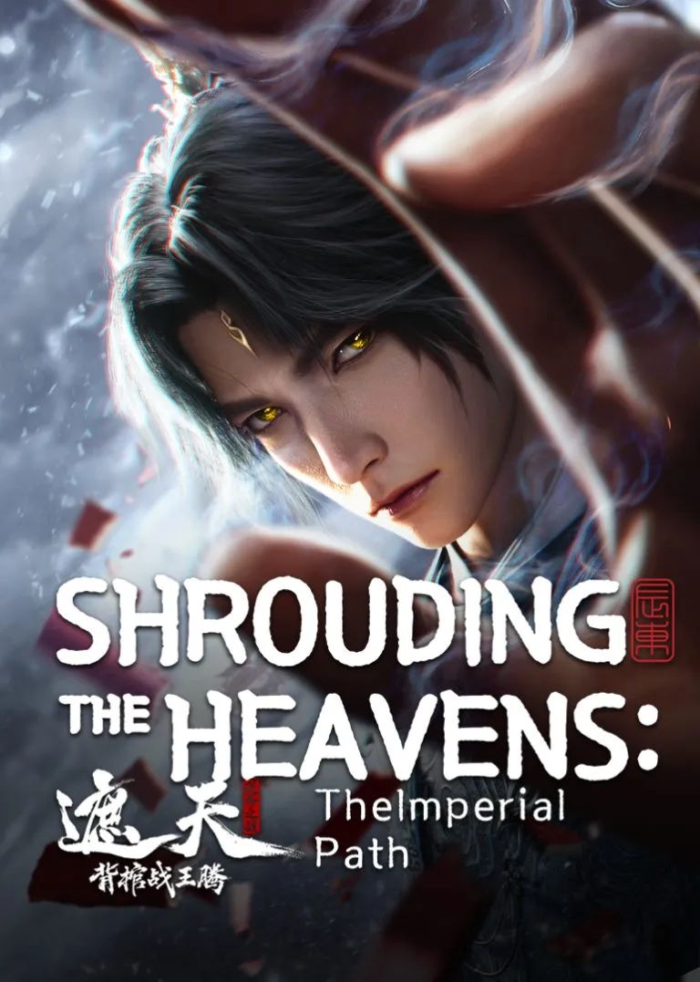 Zhe Tian Movie: Bei Guan Zhan Wang Teng