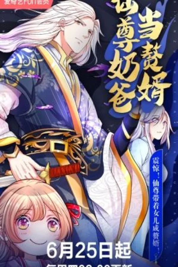 The Love Story of My Immortal Dad