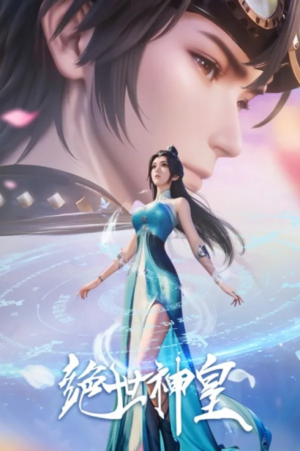Jueshi Shen Huang