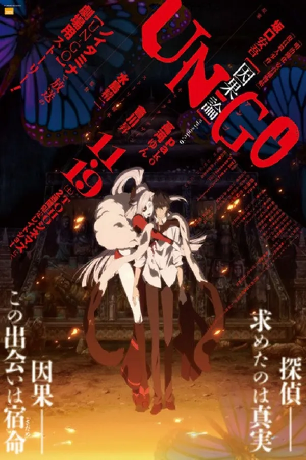 Un-Go: Inga-ron