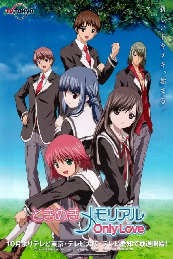 Tokimeki Memorial: Only Love