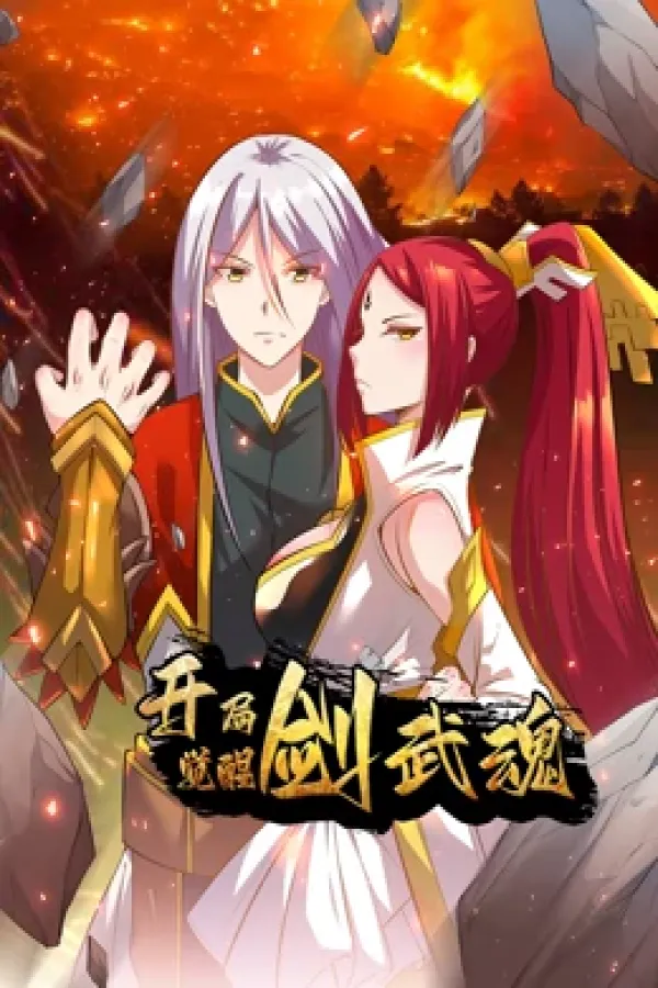 Awakening The Sword and Soul at The Beginning