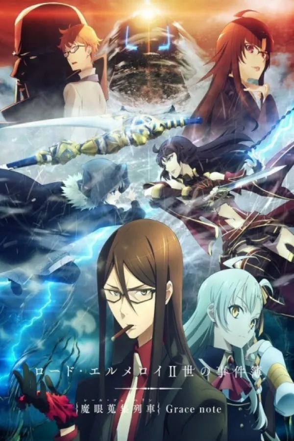 Lord El-Melloi II-sei no Jikenbo: "Rail Zeppelin" Grace note