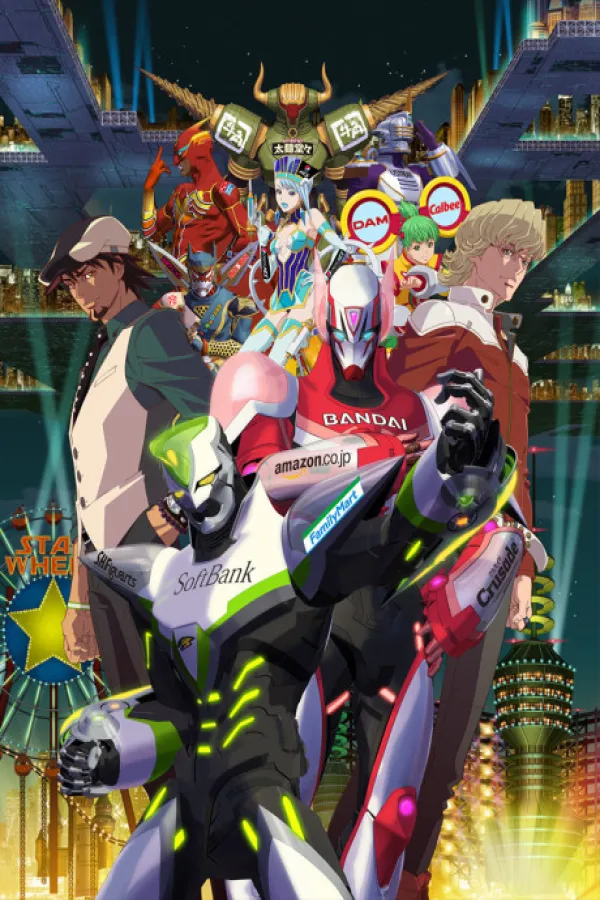 TIGER & BUNNY: The Beginning