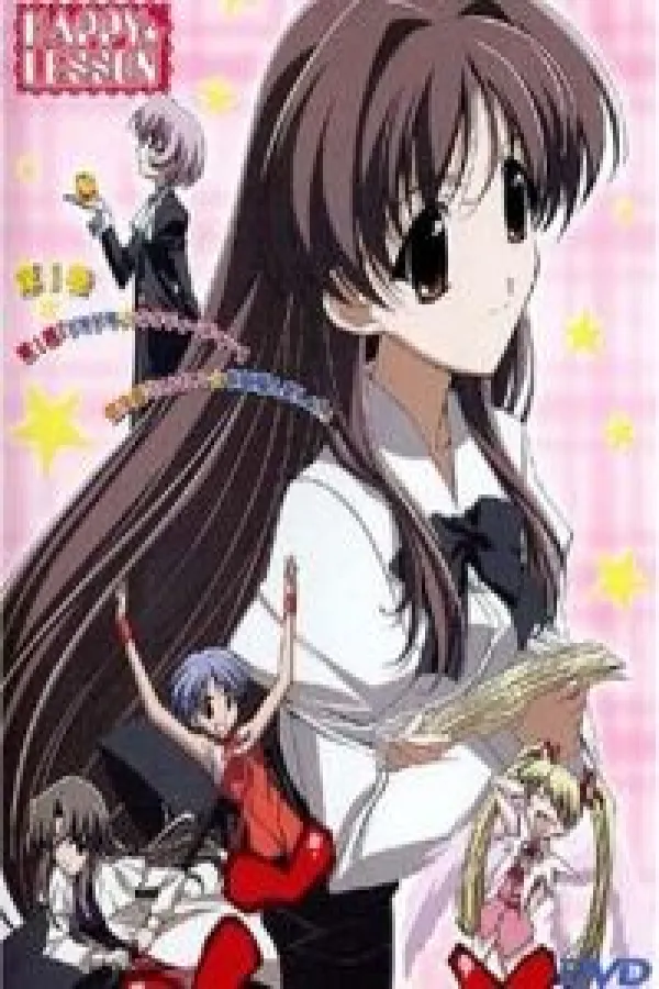 Happy☆Lesson (TV)