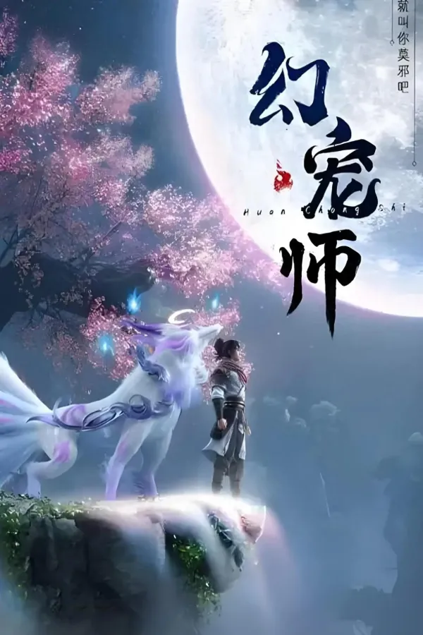 The Charm of Soul Pets
