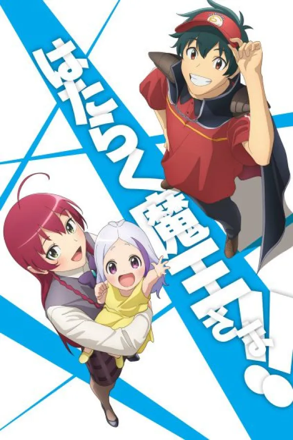 Hataraku Maou-sama!! 2nd Season