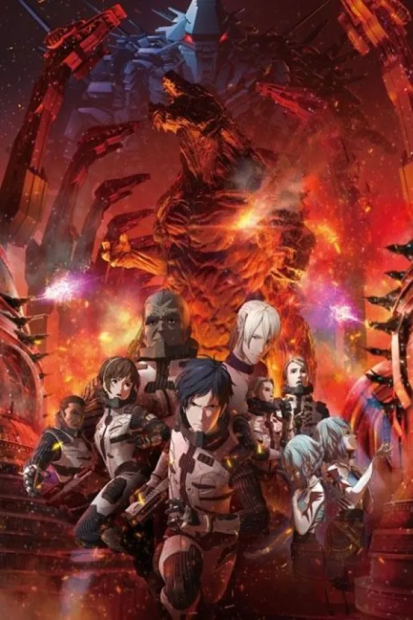 GODZILLA: Kessen Kidou Zoushoku Toshi