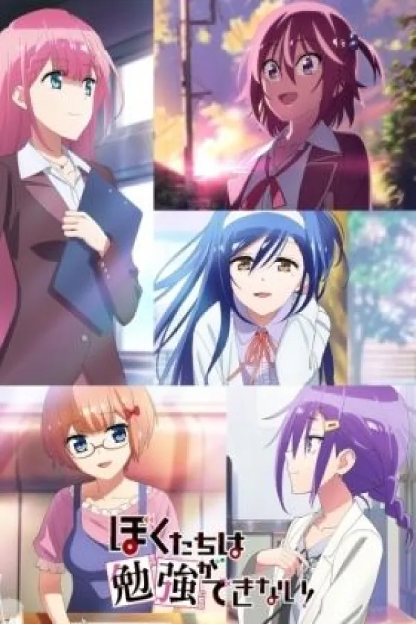 Bokutachi wa Benkyou ga Dekinai! 2