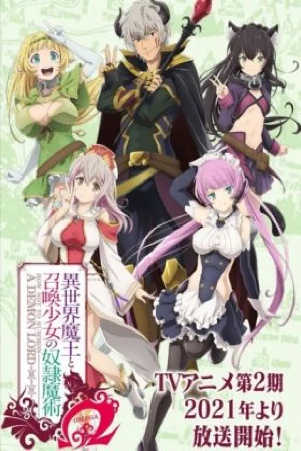 Isekai Maou to Shoukan Shoujo no Dorei Majutsu Ω