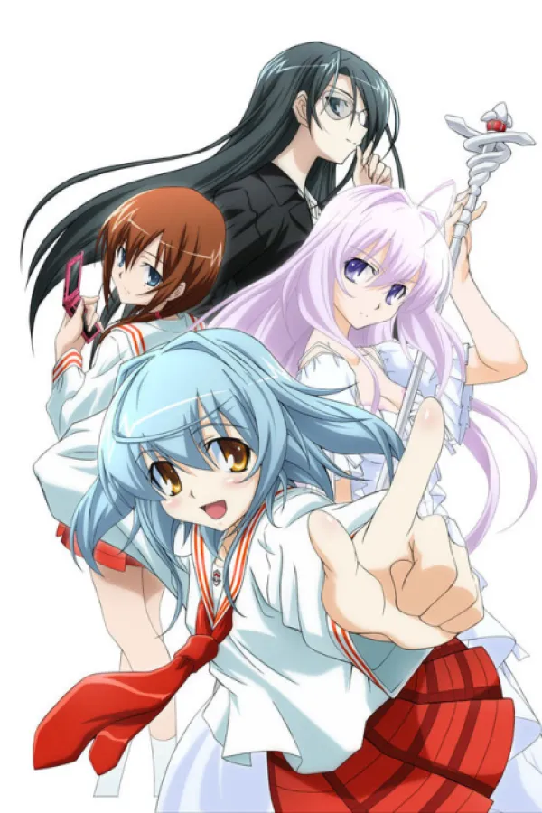 Yokuwakaru Gendaimahou