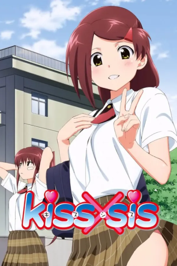 kiss×sis (TV)