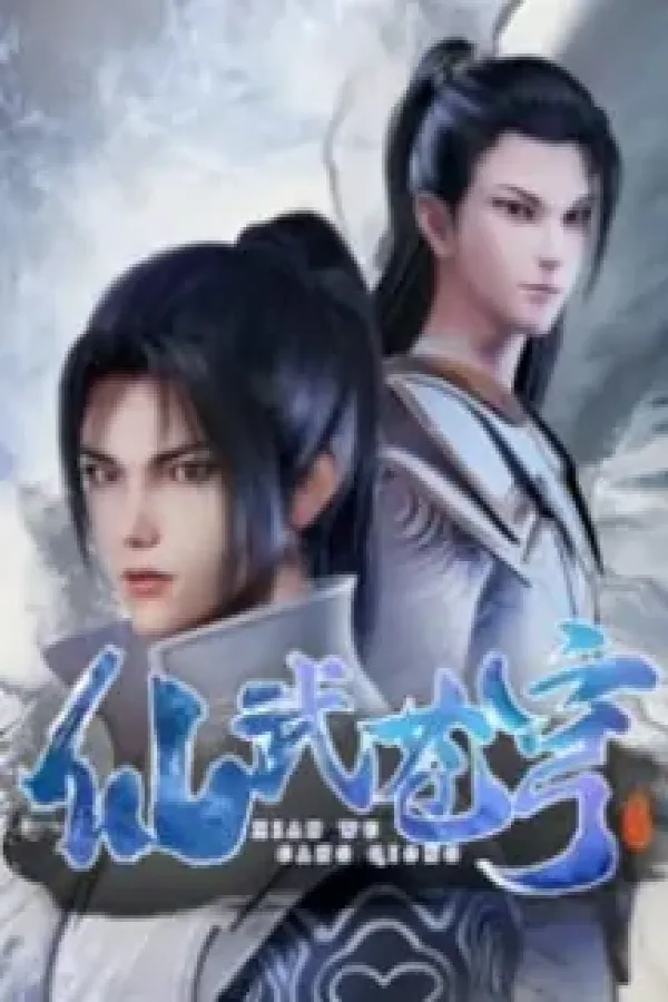 Martial God Stream