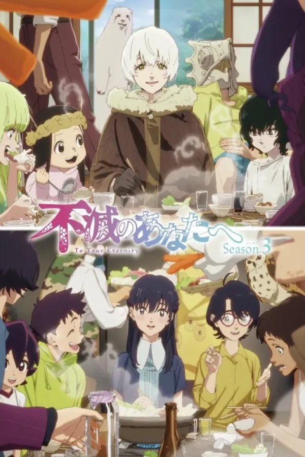 Fumetsu no Anata e Season 3