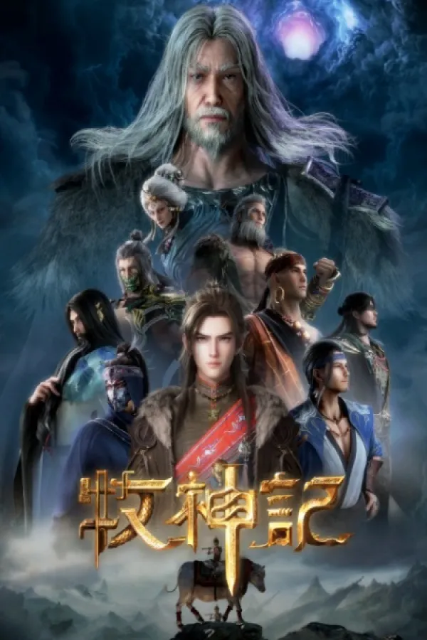 Tales of Herding Gods (Mu Shen Ji)