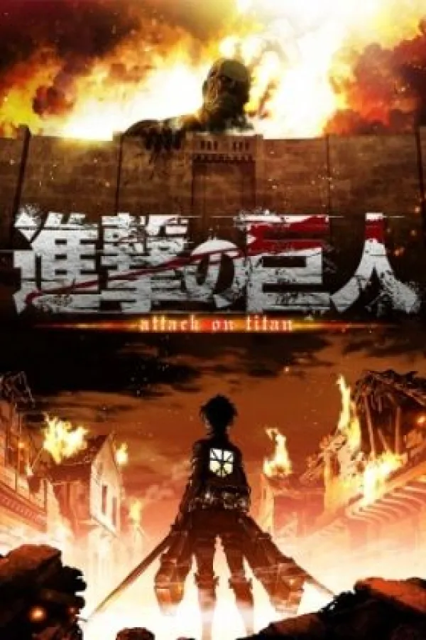 Shingeki no Kyojin