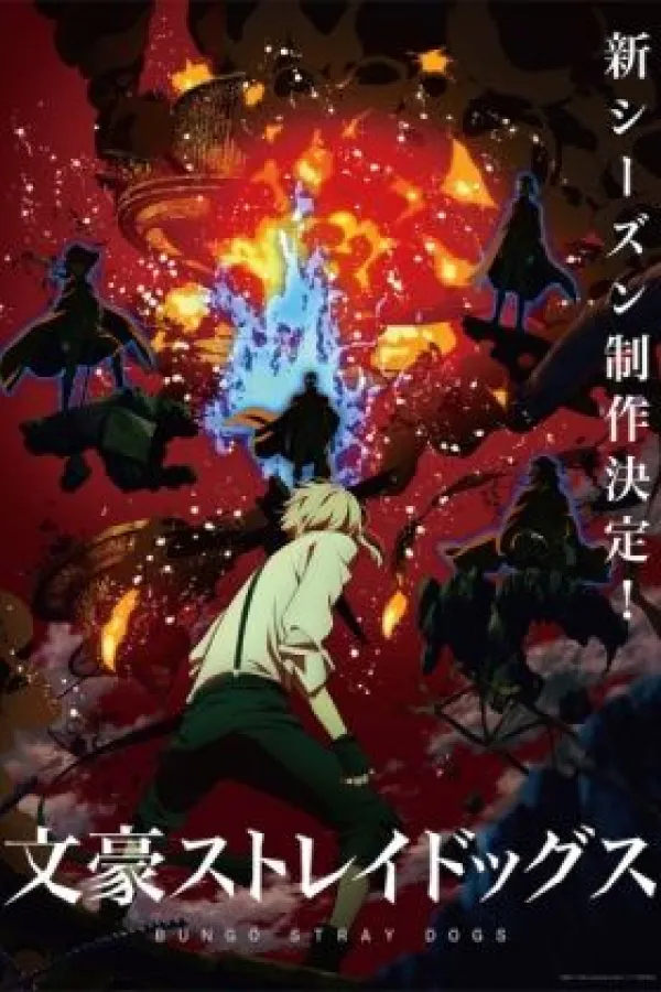 Bungou Stray Dogs 4th Season