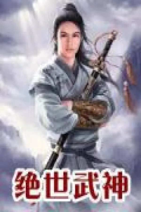 Jing Wu Hen 3. Sezon