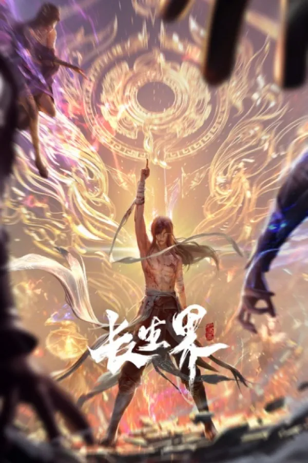 World of Immortals (Chang Sheng Jie)