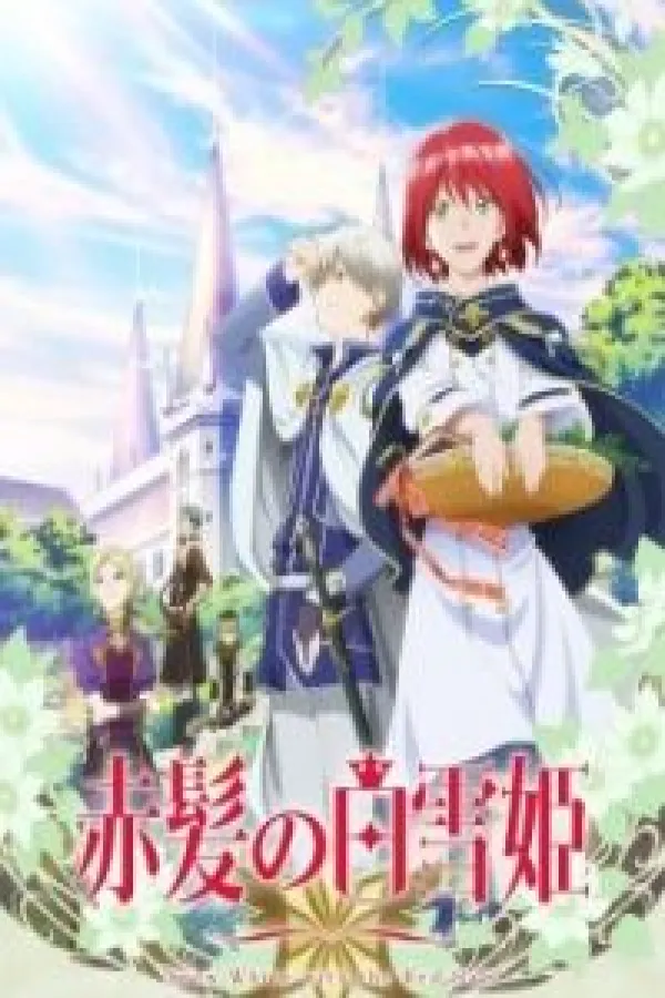 Akagami no Shirayuki-hime