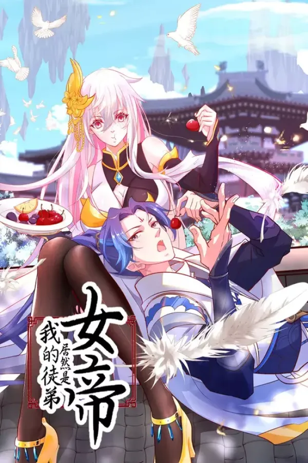 My Disciple Is Actually a Female Emperor