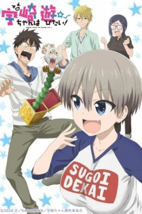 Uzaki-chan wa Asobitai! Double