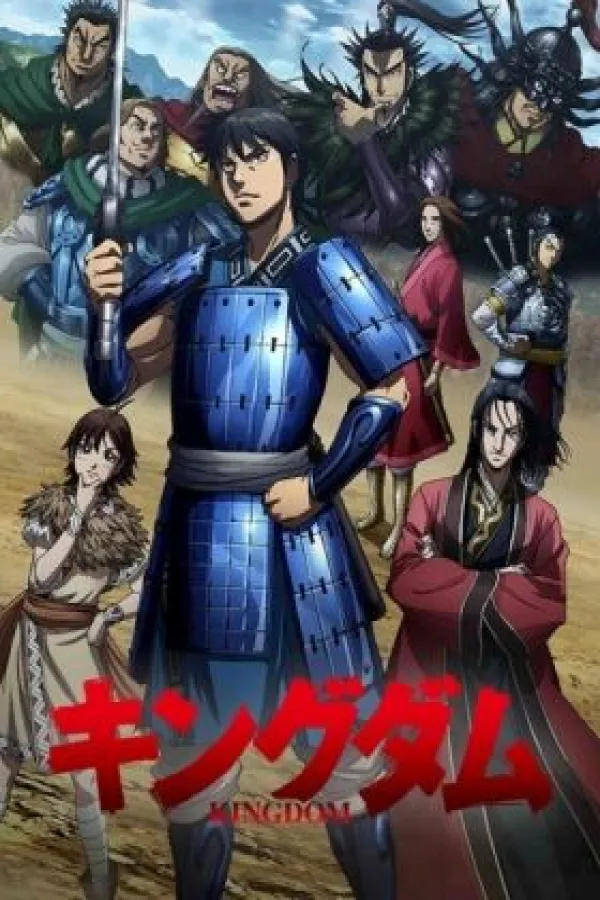 Kingdom 3. Sezon
