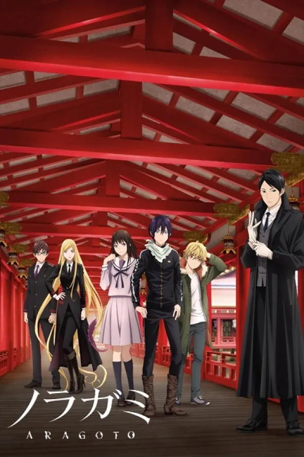 Noragami ARAGOTO
