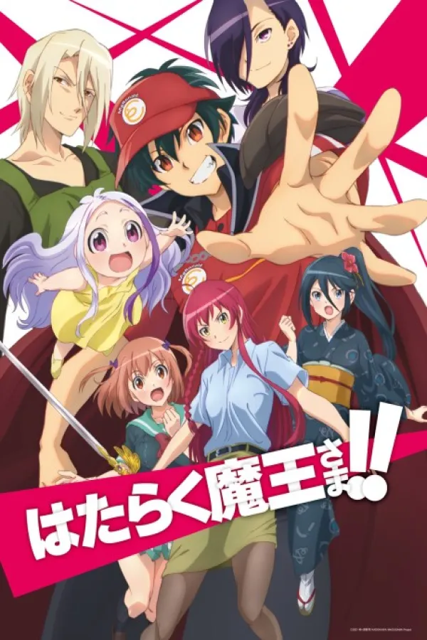 Hataraku Maou-sama!! Season 2