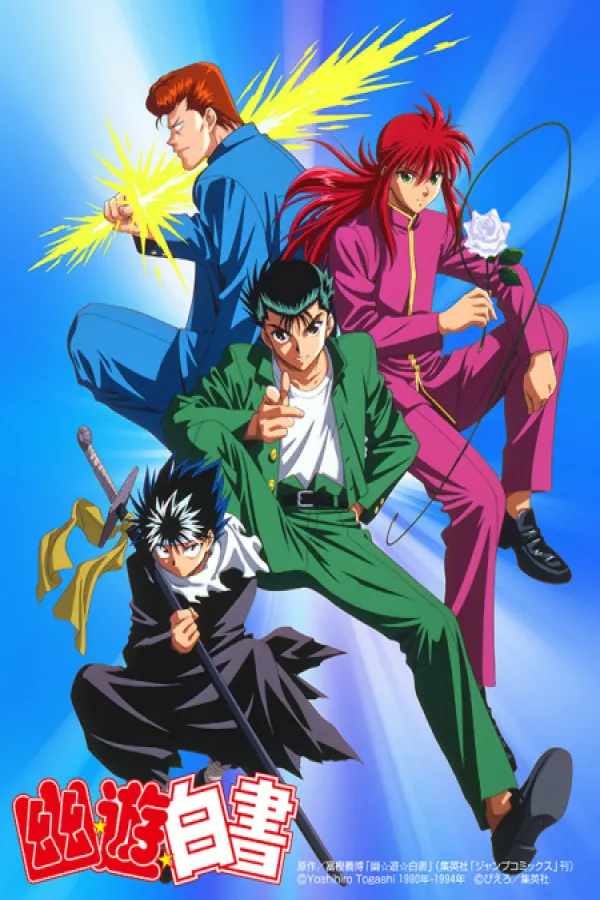 Yuu Yuu Hakusho