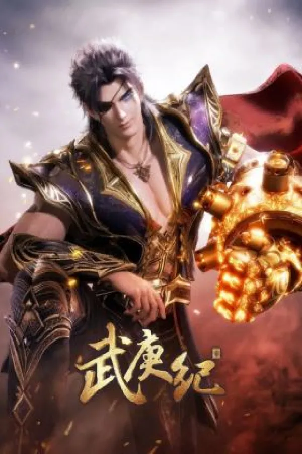 Wu Geng Ji 4. Sezon Part 2