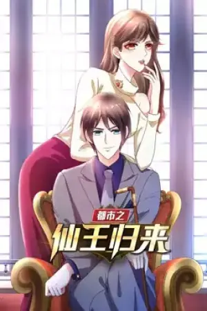 The Return of the Immortal King in the City