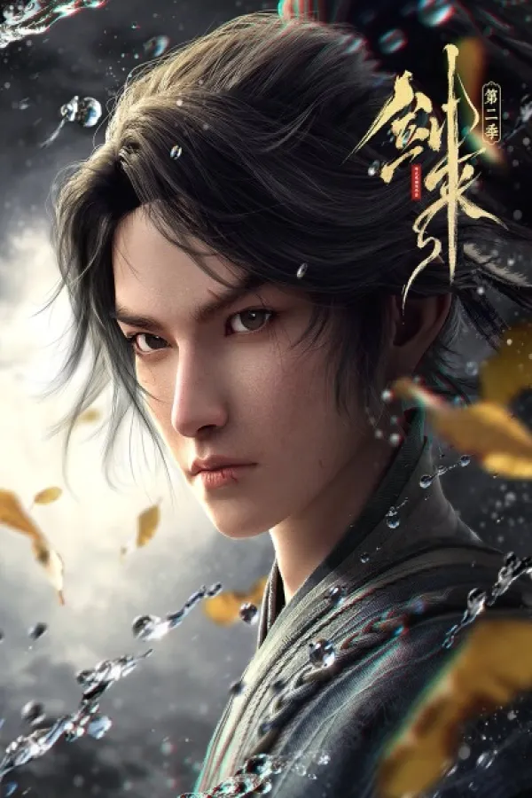 Jian Lai 2nd Season