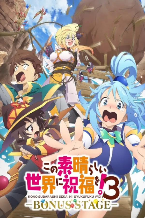 Kono Subarashii Sekai ni Shukufuku wo! 3: Bonus Stage