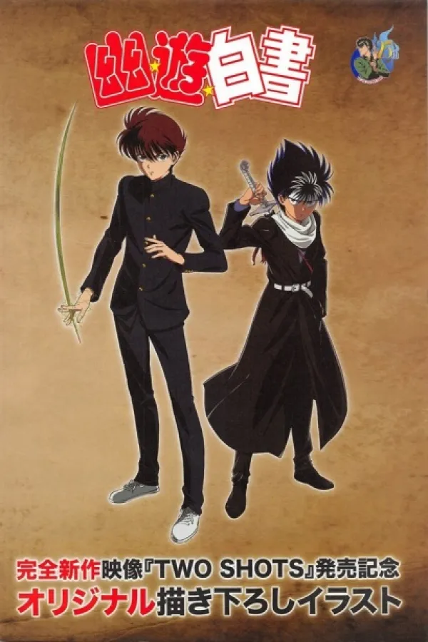 Yuu☆Yuu☆Hakusho: TWO SHOTS / Noru ka Soru ka