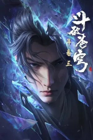 Battle Through The Heavens 5. Sezon