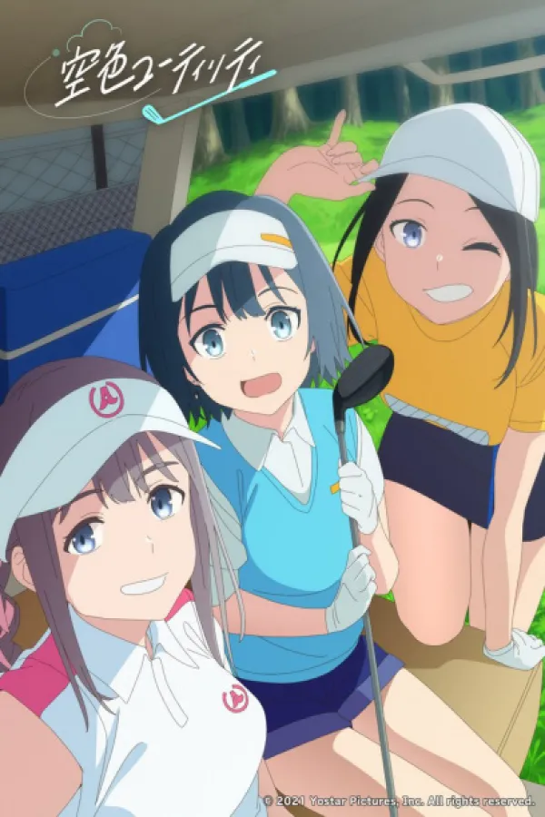 Sora-iro Utility