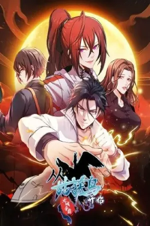 Starting from Gu Huo Bird Dragon City Hegemony