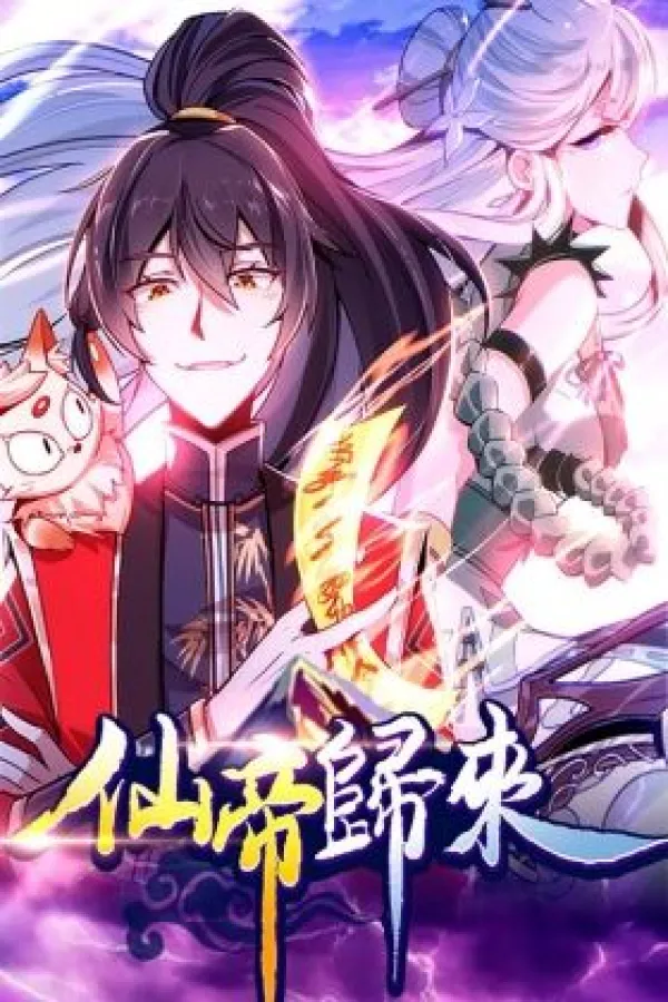 Return Of Immortal Emperor