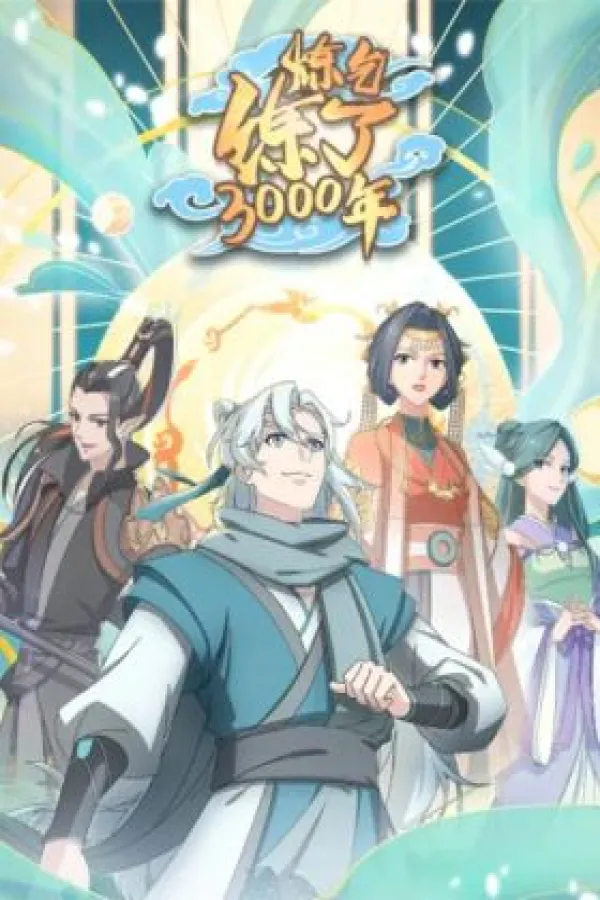 My Three Thousand Years to the Sky 2. Sezon