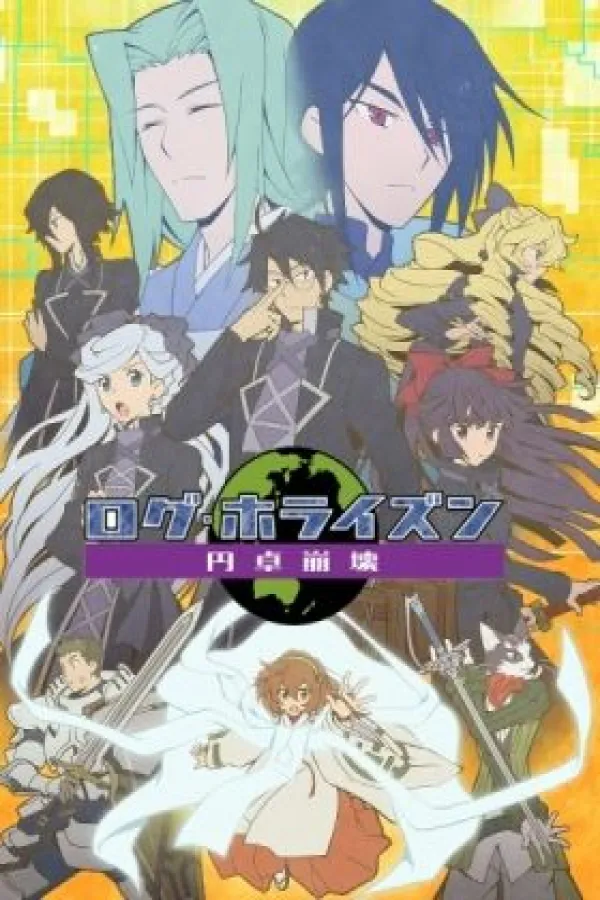 Log Horizon: Entaku Houkai