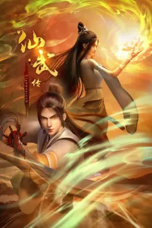 Legend of Martial Immortal
