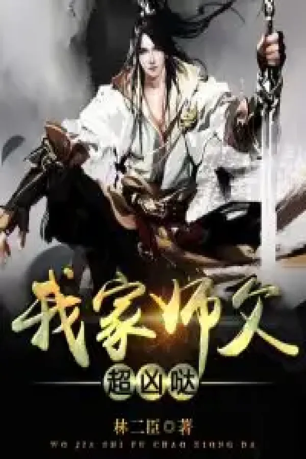 My Master İs So Fierce