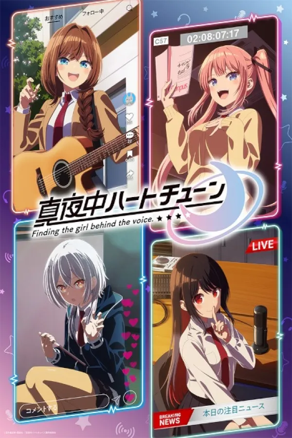 Mayonaka Heart Tune