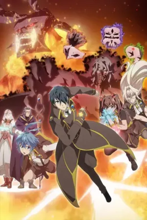 Kikansha no Mahou wa Tokubetsu desu 2nd Season